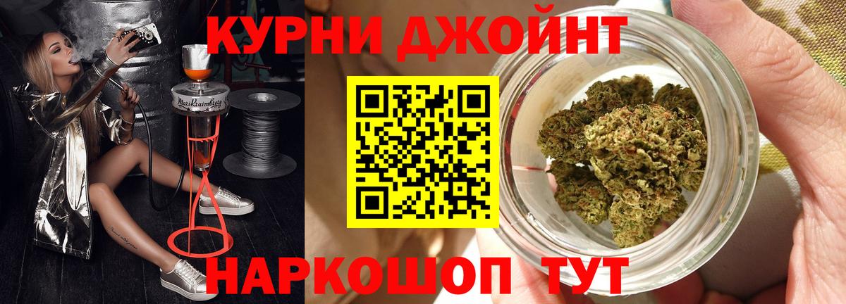 Конопля Amnesia  Бошки Шишки семена  Вход с VPN  Севастополь 